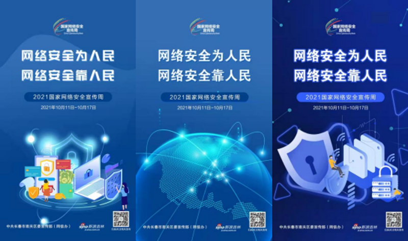 湖北网站建设：如何选择合适的合作伙伴？