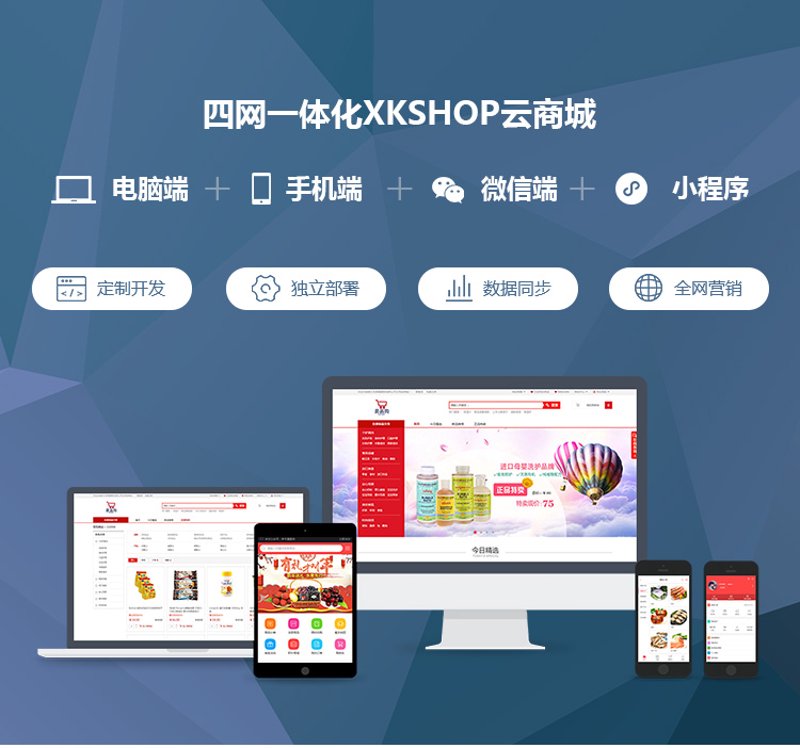 湖北网站建设新趋势:技术与创意并重的时代