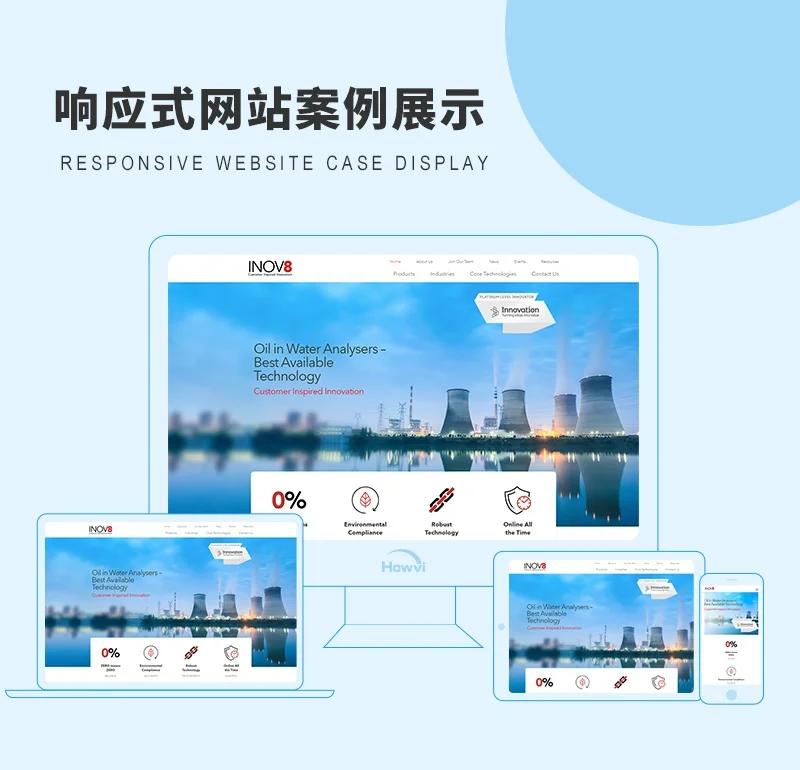 湖北网站建设，企业信息时代的导航灯